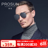 保圣（PROSUN）太阳镜男女高清偏光墨镜男士飞行员太阳镜驾驶镜情侣款PS7022 D10镜框半光哑黑/镜片黑水银RV