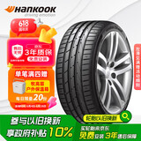 韩泰（Hankook）汽车轮胎 245/45R18 100W K117 XL 原配唯雅诺