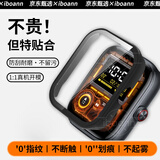 iboann适用vivo/iQOO watch gt保护壳iqoowatchgt钢化壳一体vivo手表壳全包保护套vivowatchgt配件