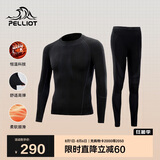 伯希和（Pelliot）运动保暖功能内衣男女高弹排汗滑雪运动快干压缩套装1855黑L