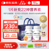 善存银善存中老年女士复合维生素b族维ce锌钙铁烟酰胺营养包装