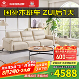 左右沙发网红奶油风直排真皮沙发DZY6018大三人位+脚踏 奶油白