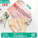 AB母亲节（4条装）内裤抗菌棉质舒适透气自然腰女士大码妈咪三角裤 混色随机 【4条一包】共 4条 2XL