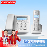 中诺2.4G数字无绳电话机无线座机子母机一拖一套装固定电话家用办公坐式固话字母机老人W129白色