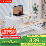 乐歌升降电脑桌站立办公升降台坐站交替家用可折叠桌MX1雅白 