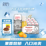 瓦伦丁（Wurenbacher）比利时白啤500ml*24听 整箱装 比利时原装进口 精酿白啤 麦香浓郁