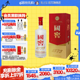 国窖1573经典装 浓香型白酒（新老随机发货） 52度 3L 1盒 周军版