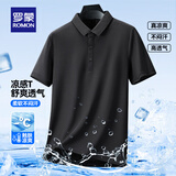 罗蒙凉感冰丝短袖t恤衫男士中青年夏季休闲工作翻领POLO速干定制上衣 黑色 【单件装】 L (175) （适合130-140斤）