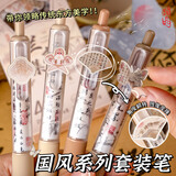 咔巴熊软握小胖笔4支 高颜值超软护套初高中学生用0.5刷题中性笔 兰亭集序