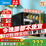 美的（Midea）消毒柜家用 厨房餐具碗柜碗筷茶杯刀具消毒 50L双层 小型台式 高温烘干 二星级【国家补贴】50T11