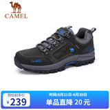 骆驼（CAMEL）男鞋户外休闲运动登山鞋防撞徒步鞋  A632026925 灰色 38