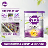 a2奶粉 澳洲紫白金版 较大婴儿配方牛奶粉 2段400g 效期至26年9月