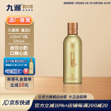 九暹暹品6酱香型53度白酒高粱大曲坤沙贵州窖藏老酒宴请口粮酒送礼 53度 125mL 1瓶 【小瓶试饮装】