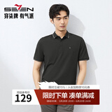 柒牌polo衫男短袖轻商务休闲夏男士纯色翻领上衣【7A抗菌2A防螨】NEW 黑色(不变形领) S