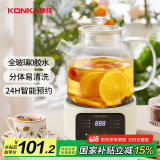 康佳（KONKA）养生壶全玻璃 煮茶壶煮茶器办公室花茶壶 恒温保温 养生烧水壶电热水壶0胶水 KYSH-1505E-W