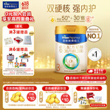 美素佳儿（Friso）皇家美素佳儿3段（Friso Prestige）幼儿配方奶粉12-36月龄 3段 800g 1罐