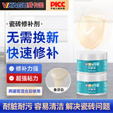 威卡固/VIKAGU 瓷砖修补膏 VG191 100g/组 象牙白 高强度快速修复 室温固化