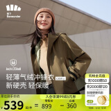 蕉下（beneunder）三合一冲锋衣LS19523女短外套风衣防风气绒保暖棉服 松露棕S