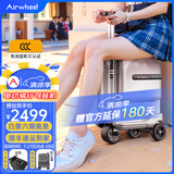 Airwheel爱尔威电动行李箱可骑行拉杆登机箱铝框可坐智能代步旅行箱男女 20英寸智慧版-银