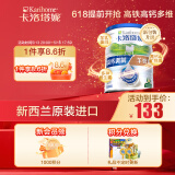 卡洛塔妮（karihome）羊奶粉成人 中老年孕妇学生奶粉 全面营养生羊乳 新西兰进口 400g