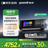 鱼跃YH-680D单水平止鼾无创呼吸机家用医用通气呼吸器打呼噜国家补贴