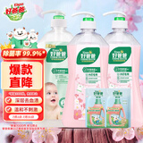 好爸爸（Kispa）樱花内衣洗衣液 洗衣露套装6.1斤 除菌去血渍 内衣裤专用