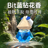 花角羊车载香薰汽车香水车内挂件摆件空气清新剂车用香氛除异味装饰件