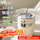 广意304不锈钢咖啡杯马克杯可爱熊猫便携大容量杯子配吸管+贴纸GY7371