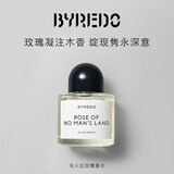 柏芮朵【官方】无人区玫瑰超级雪松白色浪漫香水送女友送男生生日礼物 无人区玫瑰香水【无人之境】 50mL