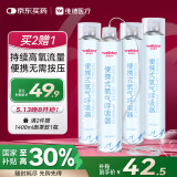 维德氧气瓶便携式氧气罐孕妇老人吸氧机高原旅游氧气鼻吸式1400ml*4