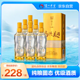 泸州老窖高兴美酒 品藏 52度 浓香型白酒 248ml*6瓶整箱送礼自饮酒