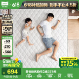 林氏家居床垫乳胶床垫乳胶垫92%含量两面睡床垫弹簧床垫1.8x2米撑舒睡Pro