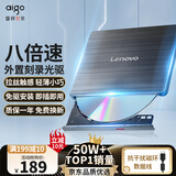 联想（Lenovo）8倍速 USB外置光驱 DVD外置刻录机 移动光驱 外接光驱 笔记本电脑便携光驱外置读刻一体黑色 GP70N