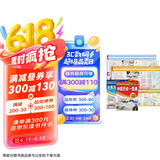 中国历史+世界历史一图通（第2版）套装共2册 学生历史学习工具书 历史地图 历史年表 中外历史时间轴对照 初中高中历史学习 中考高考提高复习