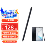 三星（SAMSUNG）note10+ 5G 原装手写笔 蓝牙触控笔note10 S PEN悬浮操作 麦昆黑