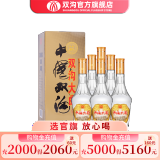 双沟大曲名玻46度480mL*6瓶 整箱装白酒 双沟酒厂官方店铺 46度 480mL 6瓶