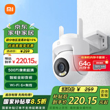 小米（MI）室外摄像头CW500 家用500W像素室外3K监控器摄像机360度看护居家监控AI人形侦测红外夜视 小米室外摄像机CW500+64G内存卡