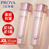 珀莱雅（PROYA）爽肤水女补水保湿水护肤水紧致肌密化妆水抗皱提拉淡化细纹清爽 紧致肌密爽肤水110ml*2