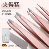海菲诺镊子拔毛高精密眉夹玫瑰金眉毛夹子拔胡子工具拔毛神器胡子夹4支