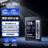 雷克沙（Lexar）128GB SD存储卡 C10 U3 V60 4K相机内存卡 读280MB/s 写120MB/s 捕捉光影（1667x升级版）
