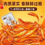 三只松鼠小鱼仔香辣味350g/50包 鱼干即食海鲜海味零食肉食休闲小吃无污染