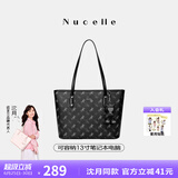 纽芝兰（NUCELLE）沈月同款飞马托特包2025新款单肩手提大容量上班通勤女包生日礼物