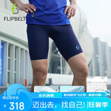 Flipbelt飞比特男士袋鼠裤3.0紧身压缩裤跑步透气吸湿排汗 静夜黑 L 
