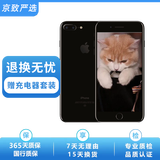 Apple iPhone 苹果7/苹果7Plus 二手手机 全网通 苹果7Plus 4G手机 苹果7plus 亮黑色 128G全网通【更换100%电池】 9成新