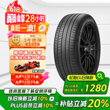 倍耐力静音棉胎235/50R20 104W 蝎子S-ZeroAS(NCS)(LR,J)原配神行