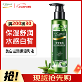 安安金纯 A'Gensn橄榄油美白滋润保湿乳液138g补水亮肤