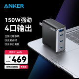 ANKER安克Prime 150W充电器全氮化镓四口适用iPhone16promax苹果15华为手机笔记本电脑macbook插头黑