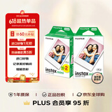  富士 拍立得 白边相纸 3寸 30张 mini机型系列 白边相纸 拍立得相纸