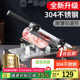 拜杰304不锈钢切肉片羊肉切片机家用切片机闸刀牛羊肉卷削肉片神器