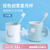 bdo漱口杯套装成人儿童情侣一家三口牙缸洗漱杯刷牙杯浴室牙刷杯子2